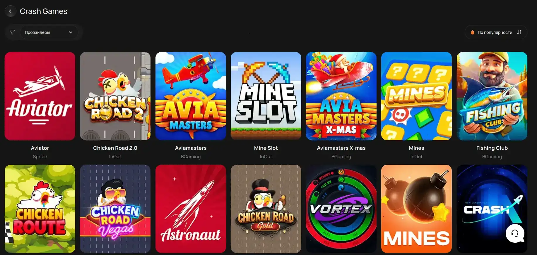 Игровой интерфейс Вулкан Миллион с выигрышем