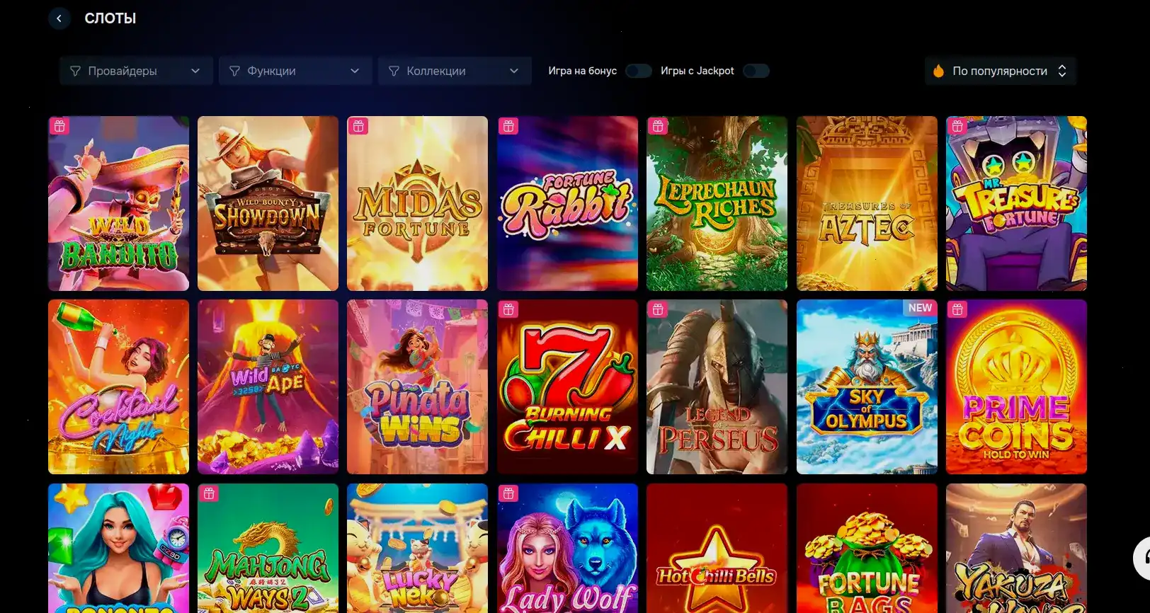 Мобильная версия казино Вулкан Миллион на телефоне